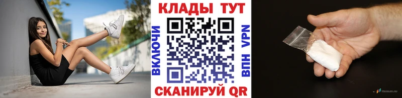 Как найти наркотики Клин ГАШИШ  COCAIN  Меф  МАРИХУАНА 