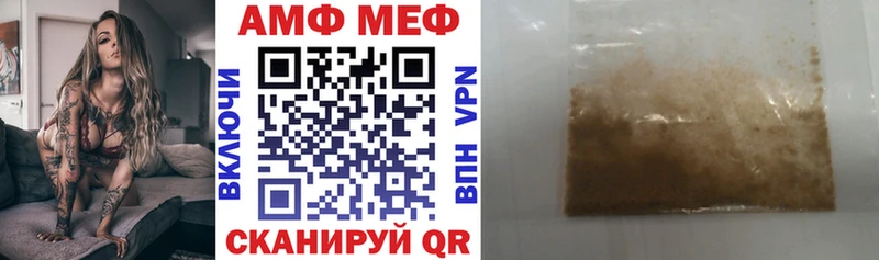 где продают   Клин  Amphetamine Розовый 