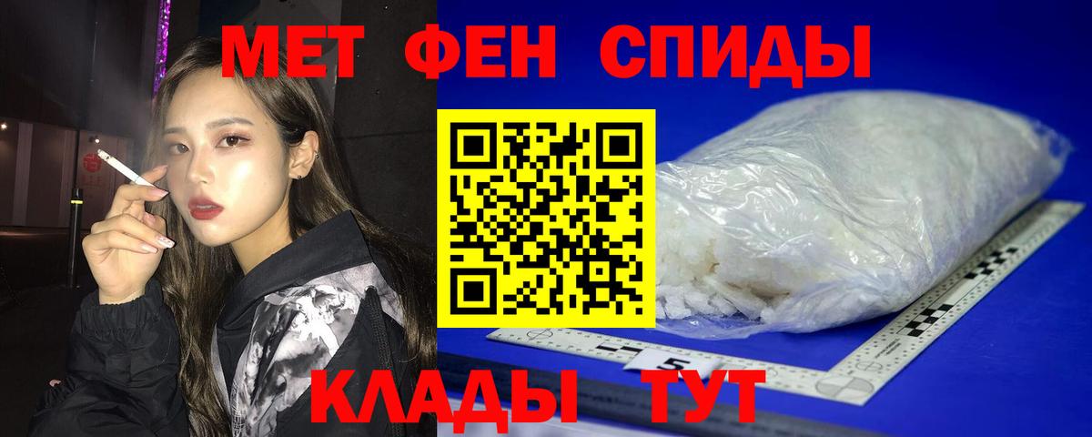 АМФ Premium  АМФЕТАМИН  Клин  Вход с VPN 