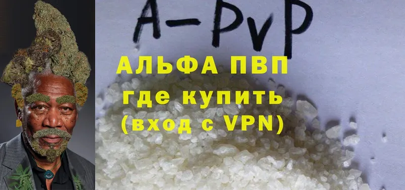 цены   Клин  APVP мука 