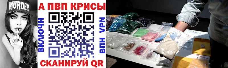 blacksprut онион  закладка  Клин  A PVP мука 