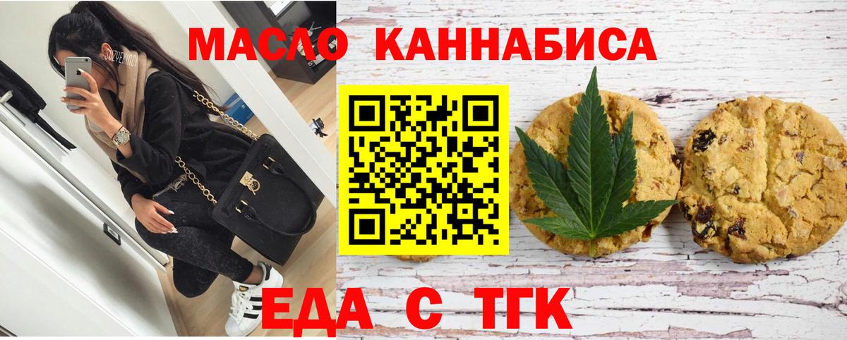 МДМА  Масло ТГК  Бошки Шишки  Марихуана  Codein  Мяу-Мяу  Вход с VPN  Клин  Гашиш 