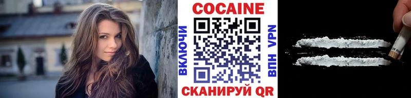COCAIN Колумбийский  кракен вход  Клин 