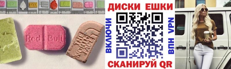Экстази XTC  Клин 