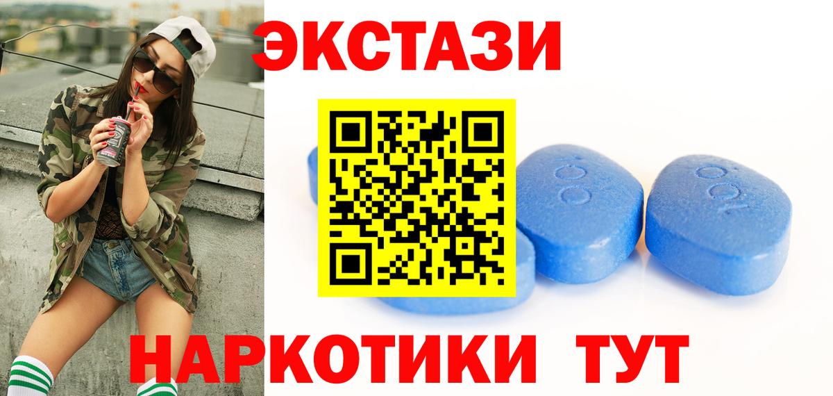 ЭКСТАЗИ Дубай  shop наркотические препараты  Клин 