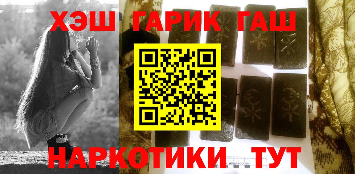 ГАШ Ice-O-Lator  Клин  Гашиш hashish 