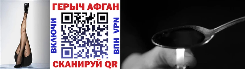 ГЕРОИН хмурый  blacksprut вход  Клин  купить  цена 
