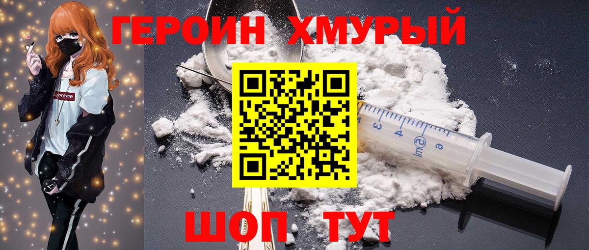 Каннабис Клин