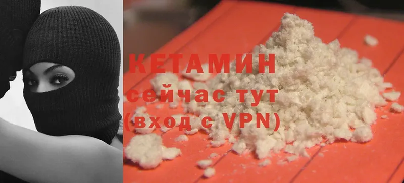 КЕТАМИН ketamine Клин