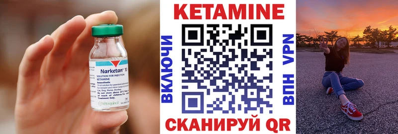 kraken как зайти  Клин  Кетамин ketamine 