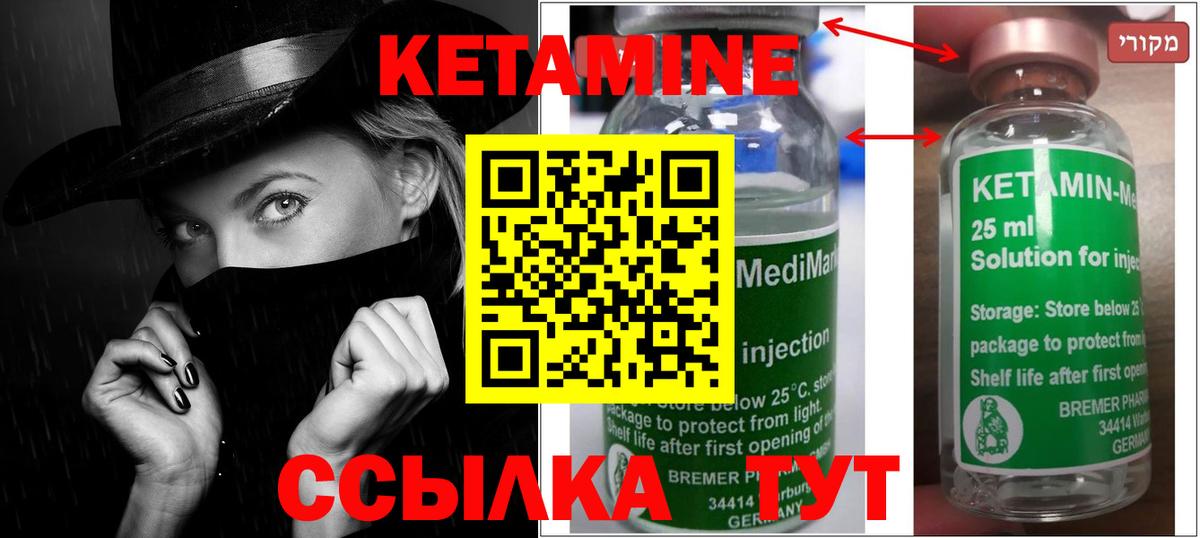 ГАШИШ Клин