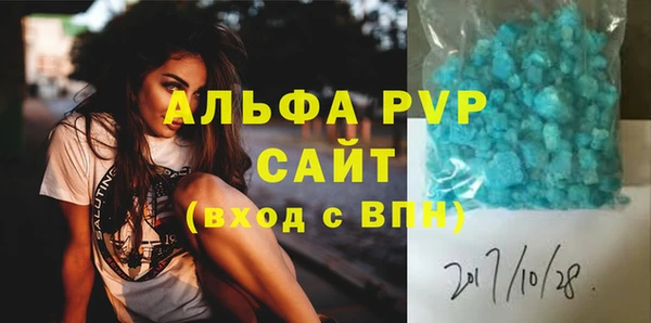 альфа пвп Михайлов