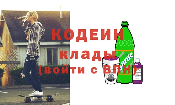 альфа пвп Михайлов