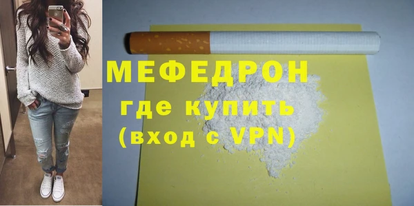 соль ск Орехово-Зуево