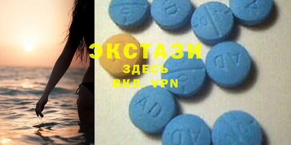 альфа пвп Михайлов