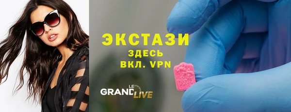 метамфетамин Абаза