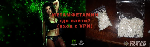 шишки Михайловск