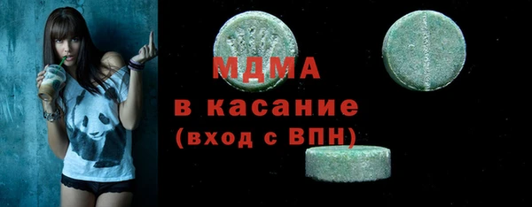 альфа пвп Михайлов