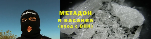 шишки Михайловск