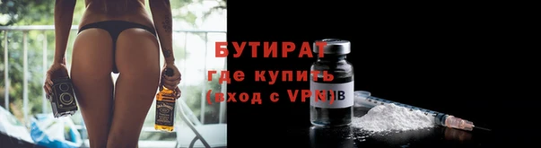 альфа пвп Михайлов