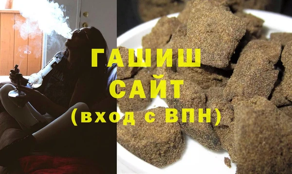 шишки Михайловск
