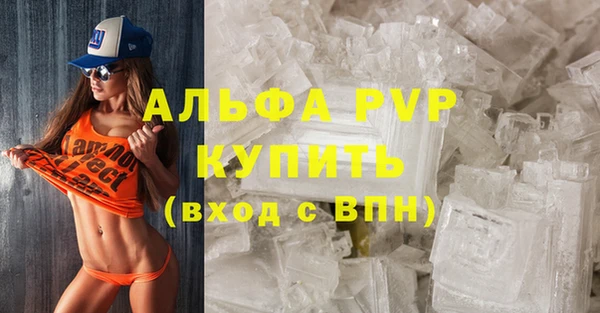 альфа пвп Михайлов