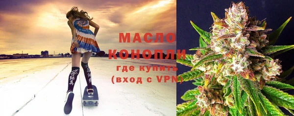 альфа пвп Михайлов