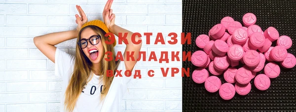 альфа пвп Михайлов