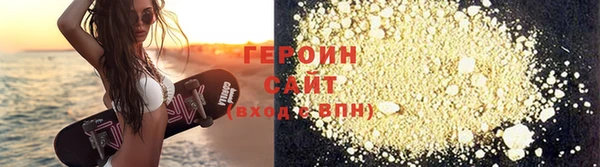 альфа пвп Михайлов