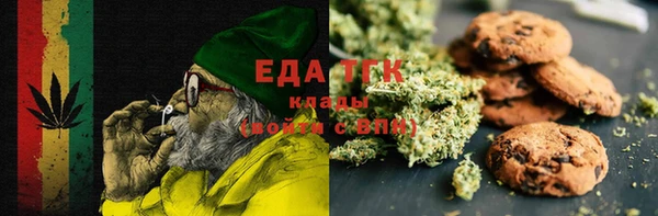 альфа пвп Михайлов