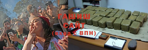альфа пвп Михайлов