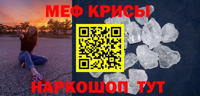 соль ск Волгодонск