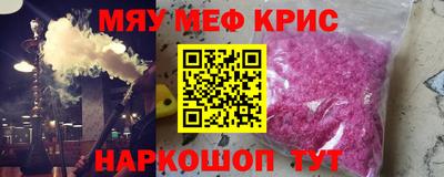 амфетамин Волжск