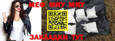 соль ск Волгодонск