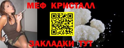 кристаллы Беслан