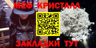 соль ск Волгодонск