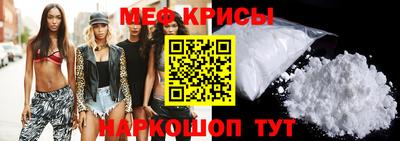 кристаллы Беслан