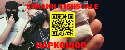 кокаин перу Берёзовский