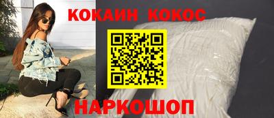 прущие крисы Бийск