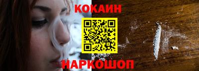 мефедрон Волжский