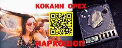 прущие крисы Бийск