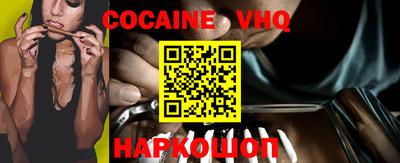 мефедрон Волжский