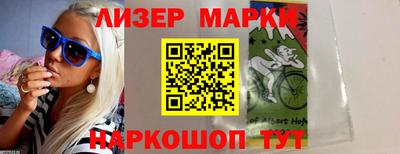 мефедрон Волжский