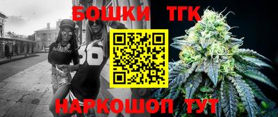 прущие крисы Бийск