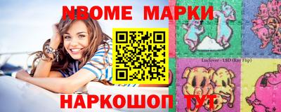 кристаллы Беслан