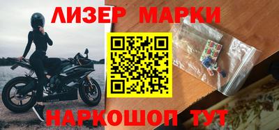 соль ск Волгодонск