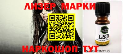 мефедрон Волжский