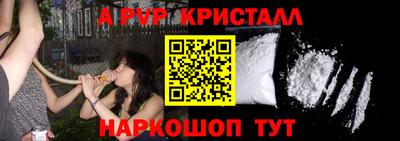 амфетамин Волжск