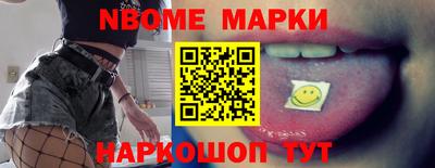 мефедрон Волжский