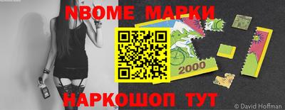 соль ск Волгодонск